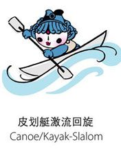 Canoe Kayak Slalom - Beijing 2008 - wallpaper preview