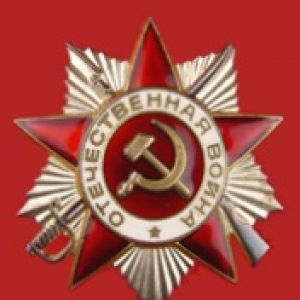 Comunism