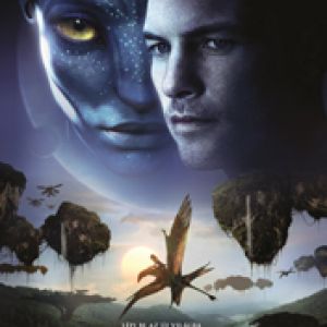 Plakát filmu Avatar